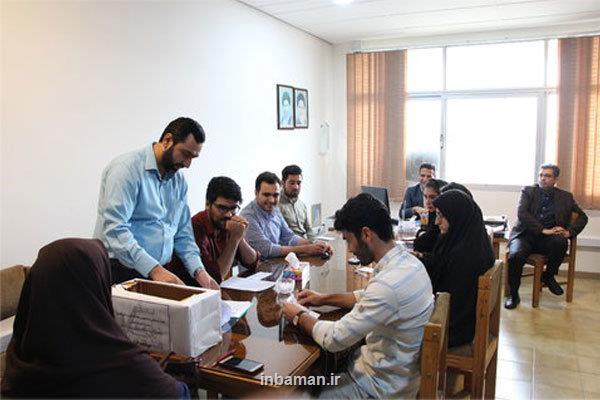 انتخابات شورای صنفی دانشجویان علوم پزشکی تهران برگزار می گردد