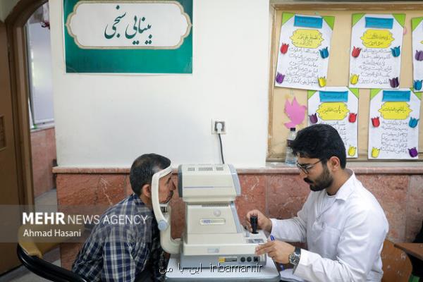 اردوی جهادی توسط واحد علوم پزشکی تهران دانشگاه آزاد