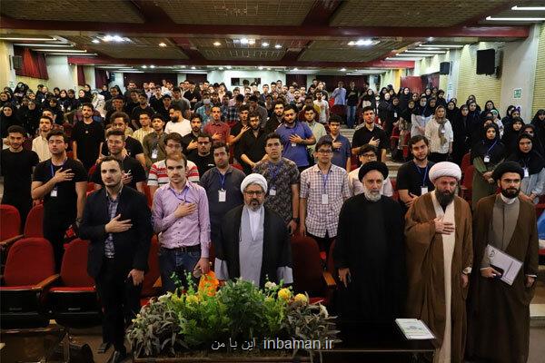 شروع چهارمین طرح ضیافت اندیشه دانشجویی با عنوان حامیم