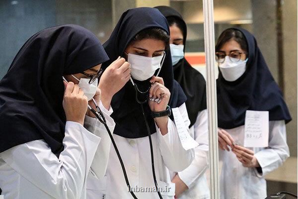 ضوابط جدید پوشش حرفه ای دانشجویان و دستیاران علوم پزشکی