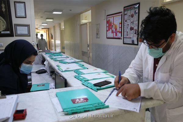 شرح وظایف آموزشی و درمانی کارورزان پزشکی