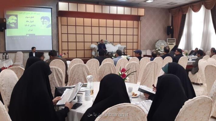 اعضای شورای مرکزی ادوار جامعه اسلامی دانشجویان عرضه شدند