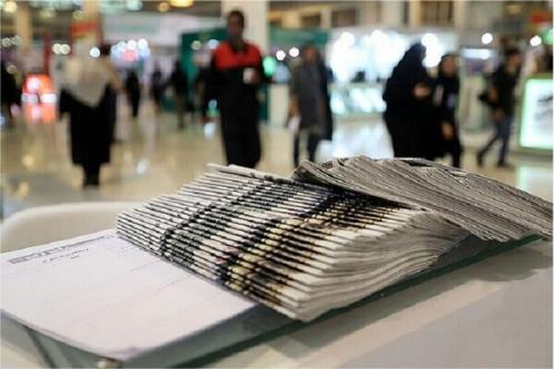 مجوز انتشار ۱۲ نشریه دانشجویی دانشگاه علوم پزشکی تهران صادر شد