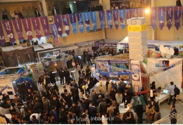 شانزدهمین جشنواره بین المللی حرکت برگزار شد