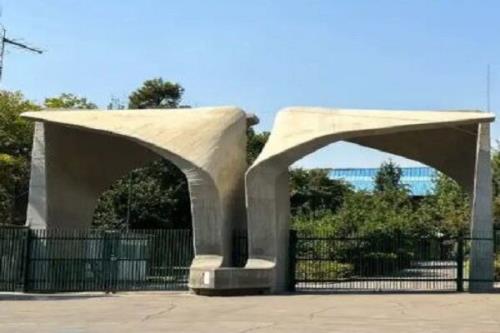 اعلام جزئیات جذب امریه سربازی دانشگاه تهران