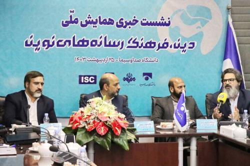 صداوسیما نهاد حکمرانی فرهنگ و رسانه است نه خدمات رسانی