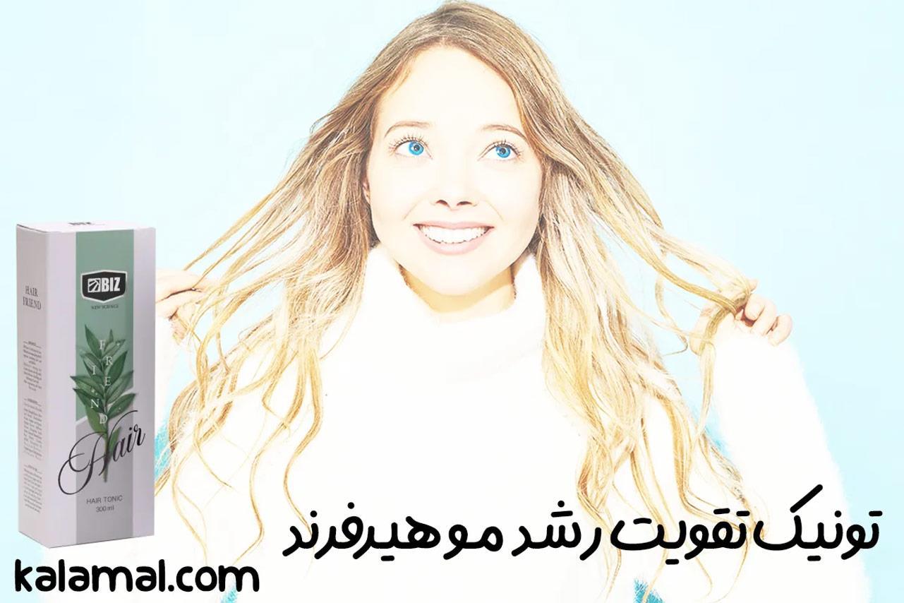 تونیک تقویت مو هیرفرند دکتر بیز