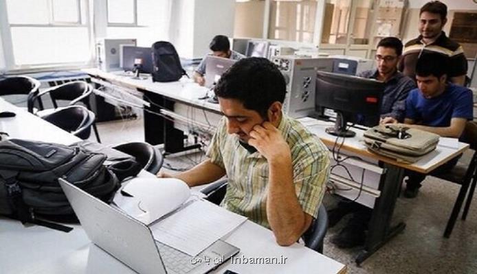 امروز آخرین مهلت ثبت نام بیمه گوشی و لپ تاپ دانشجویان