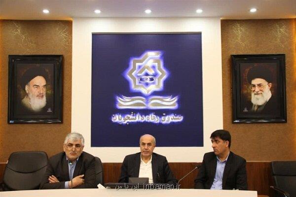 ایجاد همفکری و نوآوری در جهت بهبود شرایط رفاهی دانشجویان ضروریست
