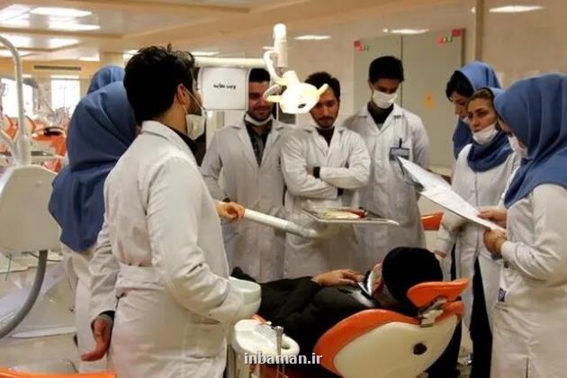 هزینه ۲ تا ۳ میلیاردی پذیرش دانشجوی پزشکی اعطای بورسیه به آزادی ها