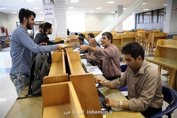 ۱۶۰ میلیارد تومان وام تحصیلی به ۴۹ هزار دانشجوی علوم پزشکی پرداخت گردید