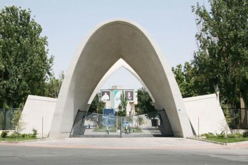 ترم تابستانی دانشگاه علم و صنعت در آستانه تصویب نهائی