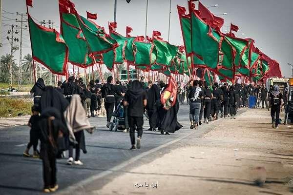 اطلاعیه نام نویسی کاروان اربعین دانشگاه علوم پزشکی تهران
