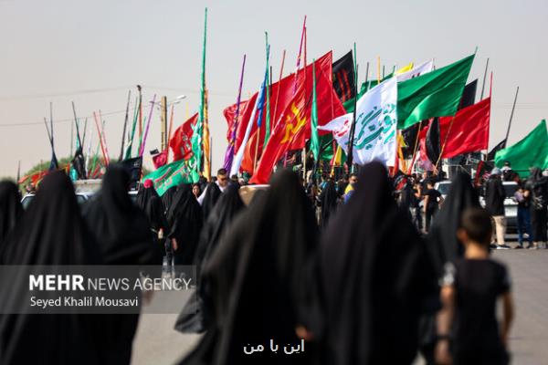 آغاز نام نویسی کاروان اربعین دانشگاه شهید بهشتی به یاد شهید ذوالفقاری