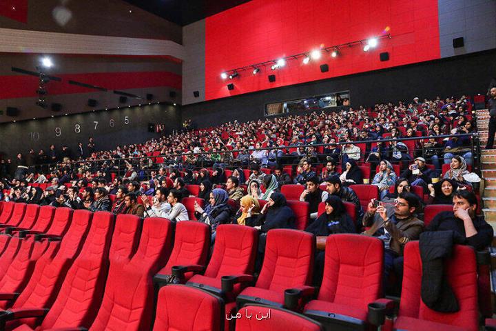 برنامه تعطیلی سینماها بمناسبت اربعین حسینی