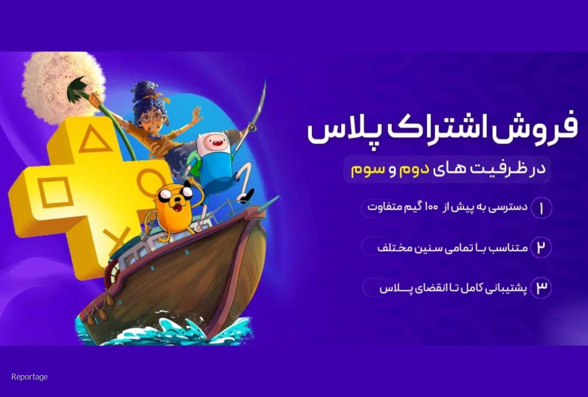 خرید اکانت ظرفیتی