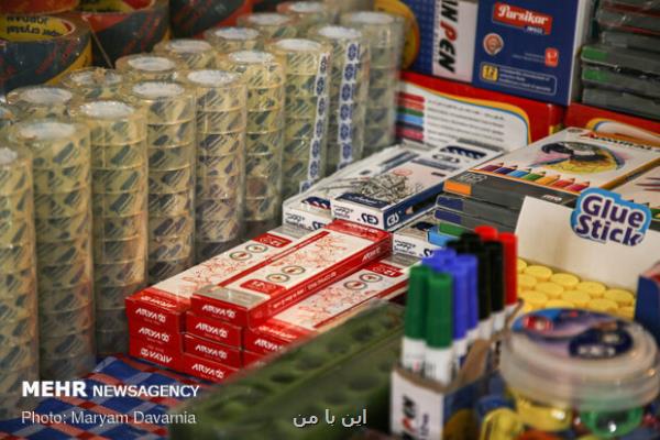 ۴۰درصد تخفیف خرید لوازم التحریر برای دانشجویان علوم پزشکی