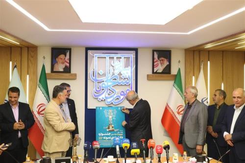 اعطای جایزه ۲۰۰ میلیون تومانی به دانشجویان نمونه دکتری