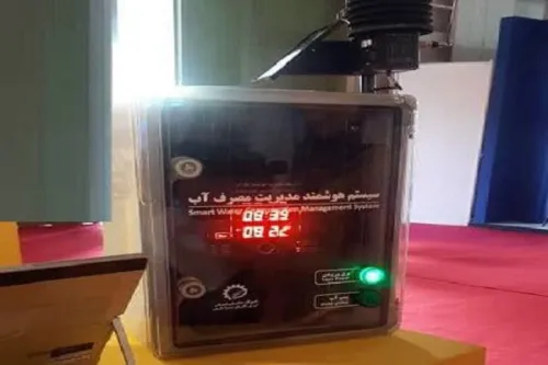 فناوری های هوشمند دانشگاه تهران مصرف آب کشاورزی را 30 درصد می کاهد