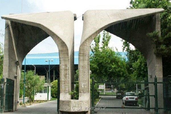 شرایط اسکان دانشجویان بومی در خوابگاه آخرین تسهیلات برای سنواتی ها