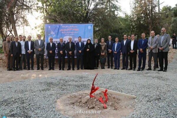 خوابگاه ۲۳۲ نفره توسط خیرین دانشگاه تهران ساخته می شود