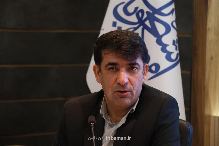 نشست روسای ادارات رفاه دانشگاه ها فردا در دانشگاه تهران