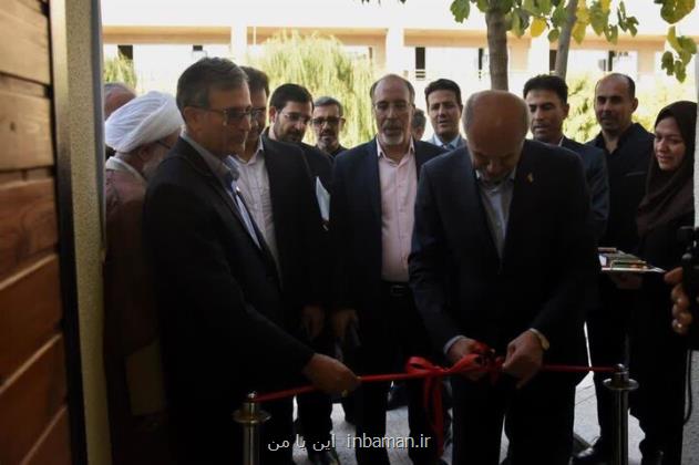 مرکز مشاوره و رستوران مکمل دانشگاه خوارزمی مرکز مشاوره و رستوران مکمل دانشگاه خوارزمی