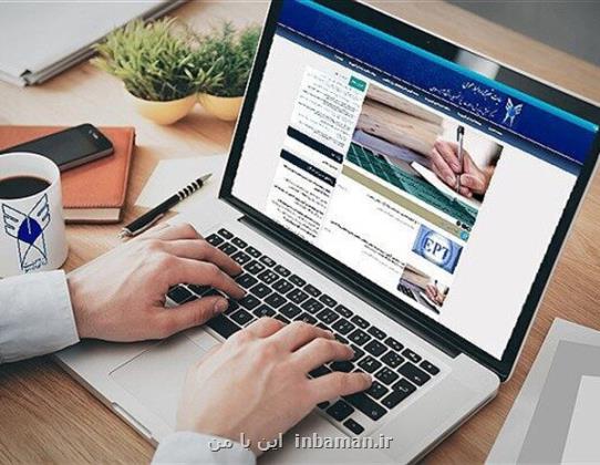 پیشگامی دانشگاه آزاد در عرضه خدمات دیجیتال تنها با ارسال یک ایمیل
