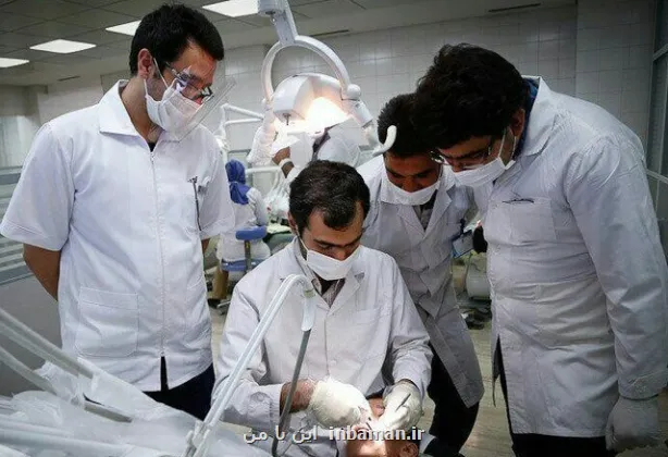 مهلت نهایی نام نویسی وام دستیاری ویژه دانشجویان دکتری روزانه علوم پزشکی