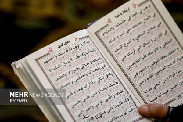 حضور پرشور دانشجویان عمره گزار در مراسم معنوی دعای کمیل