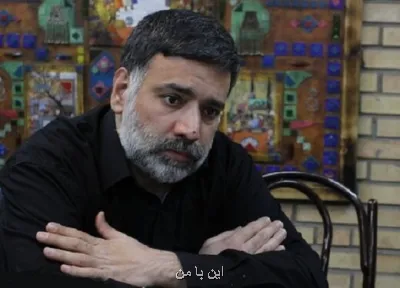 برای رفیقی که بیدار است، حتی در خواب