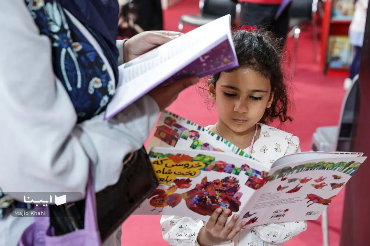 کتابفروشی بدون ویترین کودک مرگ تدریجی کتابخوانی