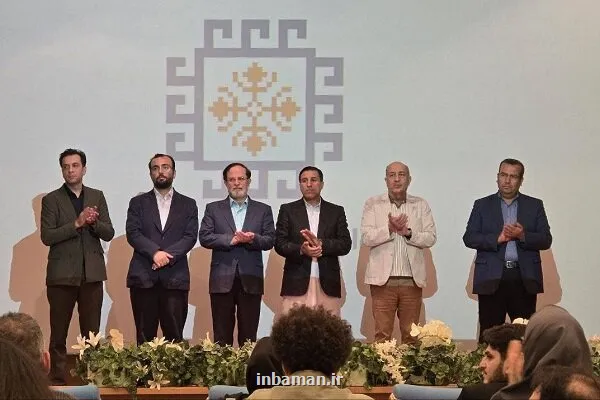 اختتامیه جشنواره صنایع خلاق با معرفی بالاترین ها