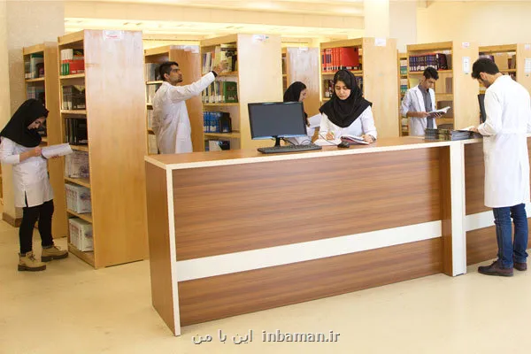 ابلاغ نرخ های جدید آزادسازی مدارک و وثیقه های علوم پزشکی برای سال ۱۴۰۵