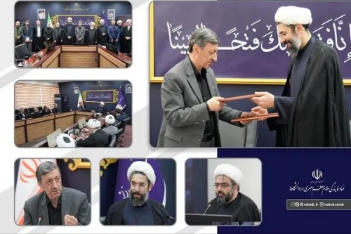 تامین کمک هزینه درمان زوجین نابارور