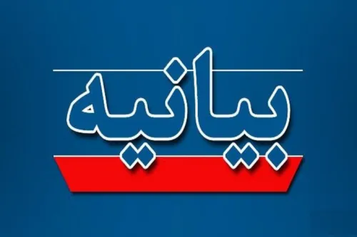 اعتراض بسیج اساتید دانشگاه آزاد به هنجارشکنی در نشست وزارت علوم