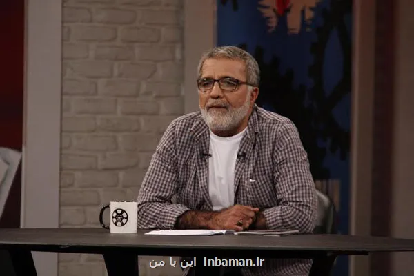 علاقه مندان، تصاویرشان را از مراسم وداع برای ما ارسال نمایند