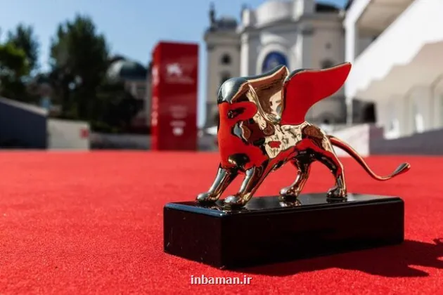جدید ترین خبر از جشنواره ونیز