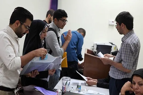 بررسی افزایش ۳۰ تا ۵۰ درصدی وام های دانشجویی