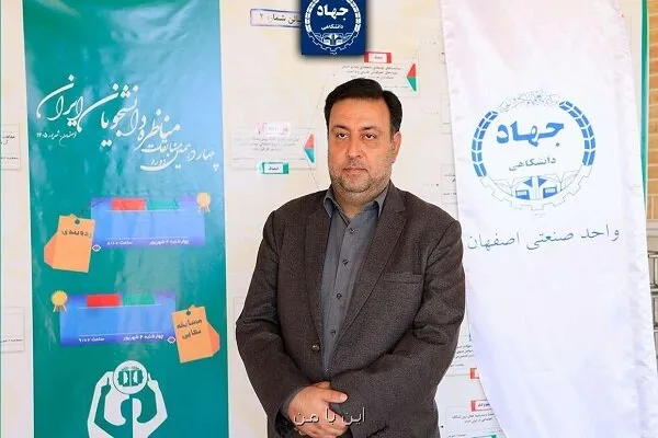 مناظره دانشجویان در راه گسترش فرهنگ گفتگو در جامعه مناظره دانشجویان در راه گسترش فرهنگ گفتگو در جامعه