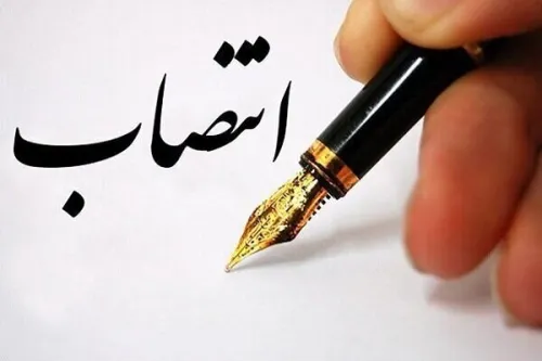 دبیر کمیته کشوری تحقیقات دانشجویی وزارت بهداشت منصوب گردید