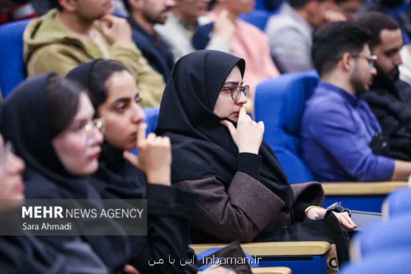 حضور بالاتر از ۸۵ درصد دانشجویان کارشناسی در هفته اول مهر حضور بالاتر از ۸۵ درصد دانشجویان کارشناسی در هفته اول مهر