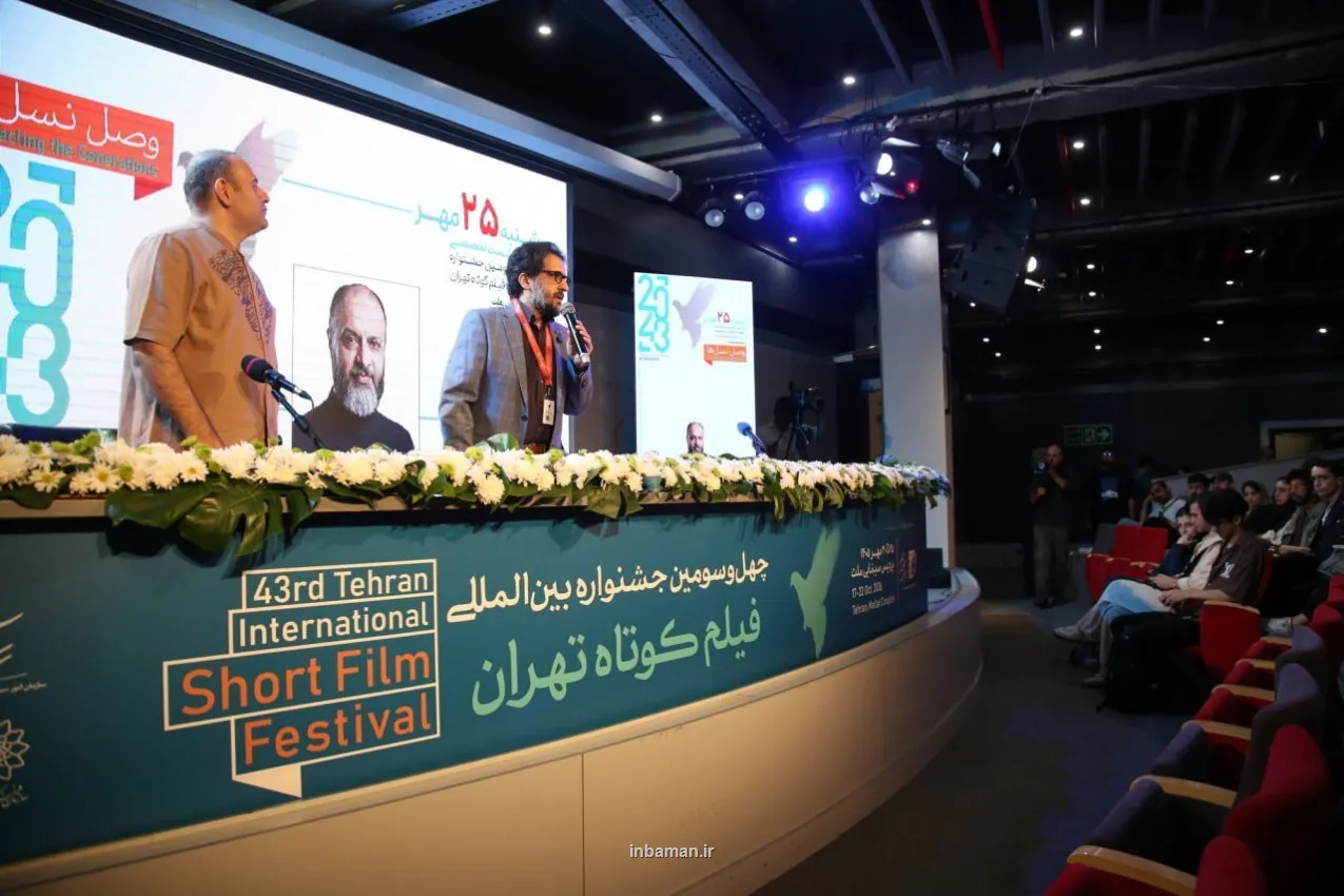 شروع جشنواره فیلم کوتاه تهران