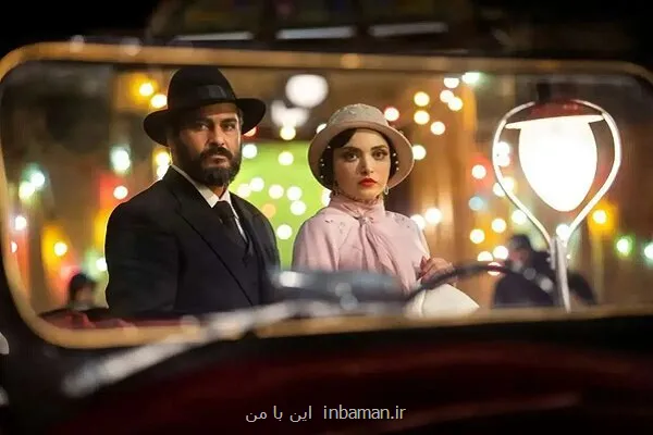 سووشون نرگس آبیار شکست خورد به همین راحتی