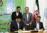 راه اندازی دفتر فرابورس در دانشگاه تهران