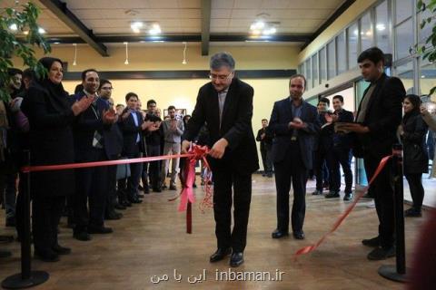 افتتاح نخستین جشنواره فرهنگ دانشگاه تهران