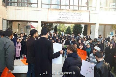 دانشجویان ۴دانشگاه تهرانی تجمع كردند یا نه به كالایی سازی