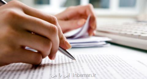 باید از پراكنده كاری در حوزه پژوهش جلوگیری شود