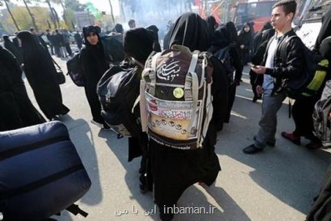 دانشگاهیان وزارت بهداشت و آزاد وام عتبات می گیرند