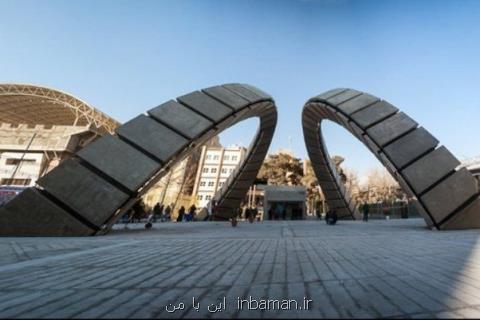 مقاوم نبودن خوابگاه های دانشگاه امیركبیر برابر زلزله های بزرگ